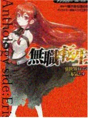 第九影院慢综艺慢下来吧厨房海报