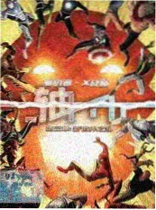 第九影院音乐综艺声线考古海报