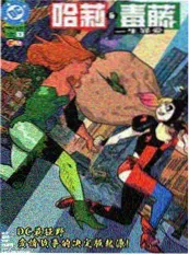 第九影院短剧速看三分钟告白海报